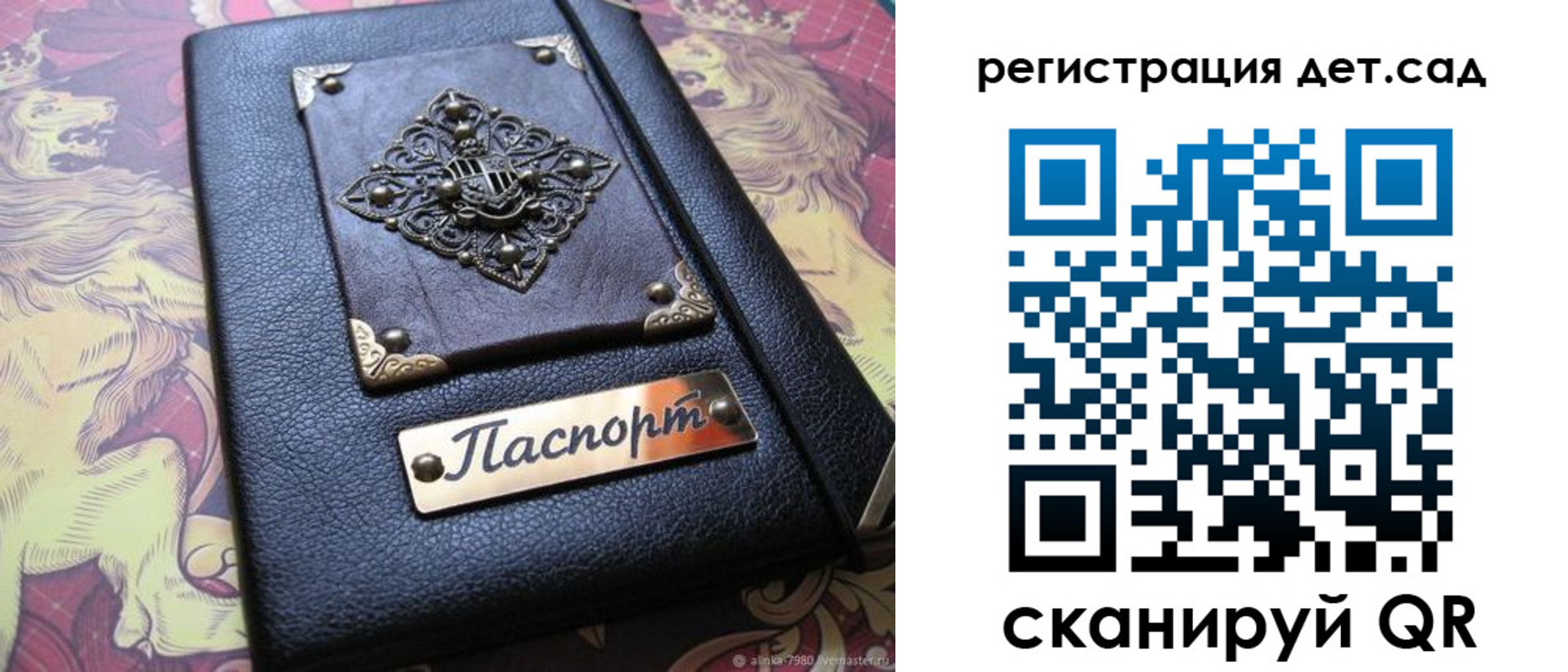 прописка для кредита в Ростове
