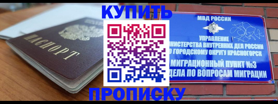 регистрация для дет. сада в Ростове